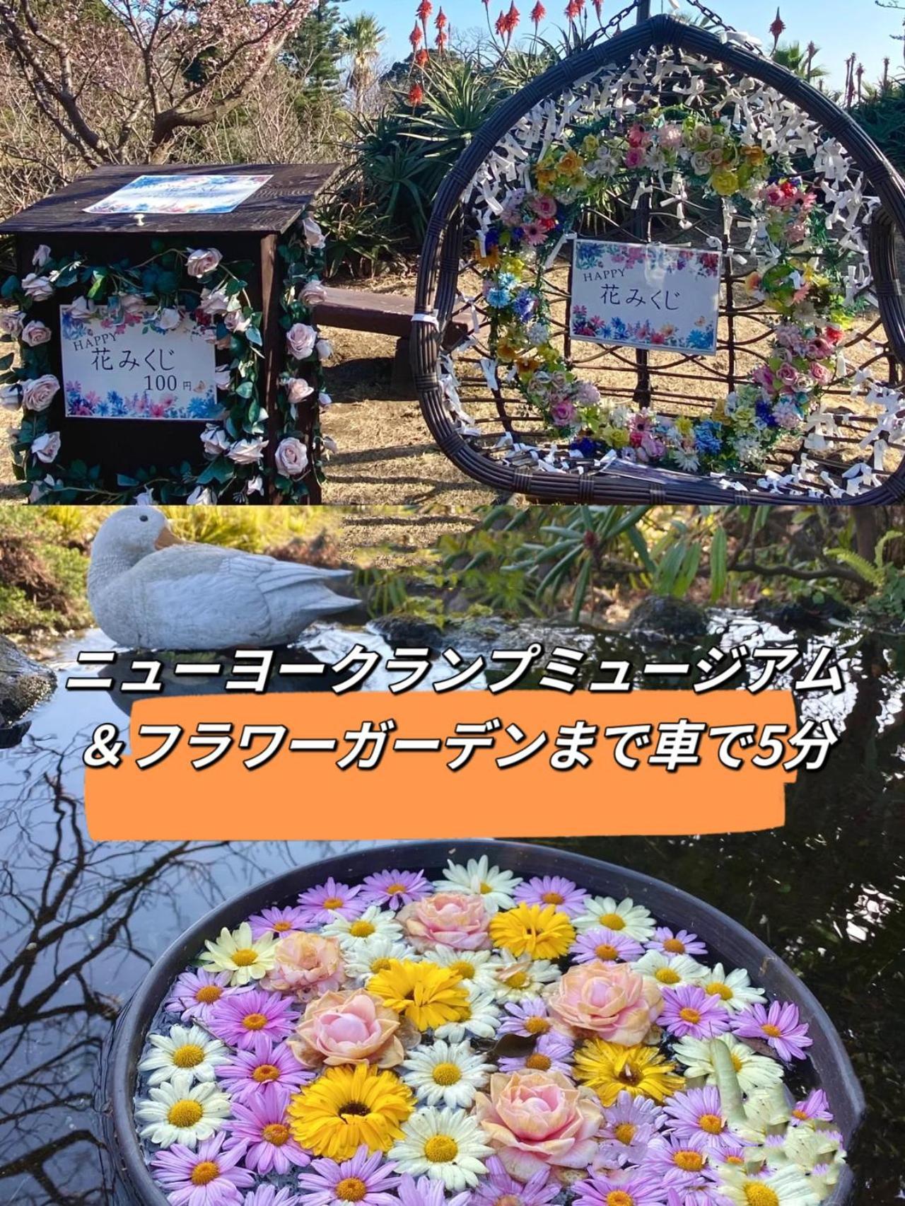 Hanamizuki Onsen Resort Ito  Exteriör bild